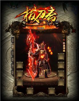 热血传奇SF发布网-评价高的传奇私服有哪些